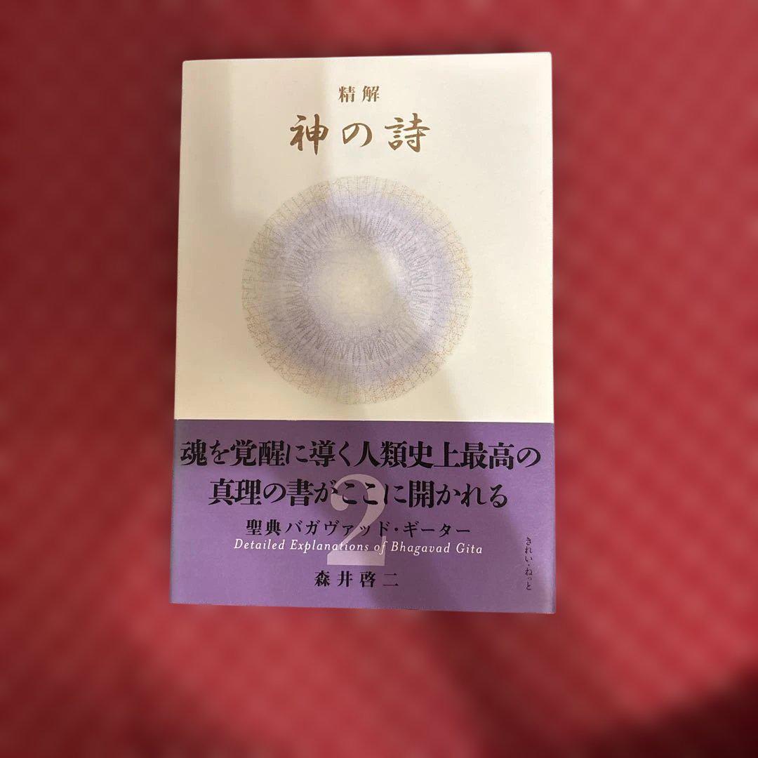 ぱんだ