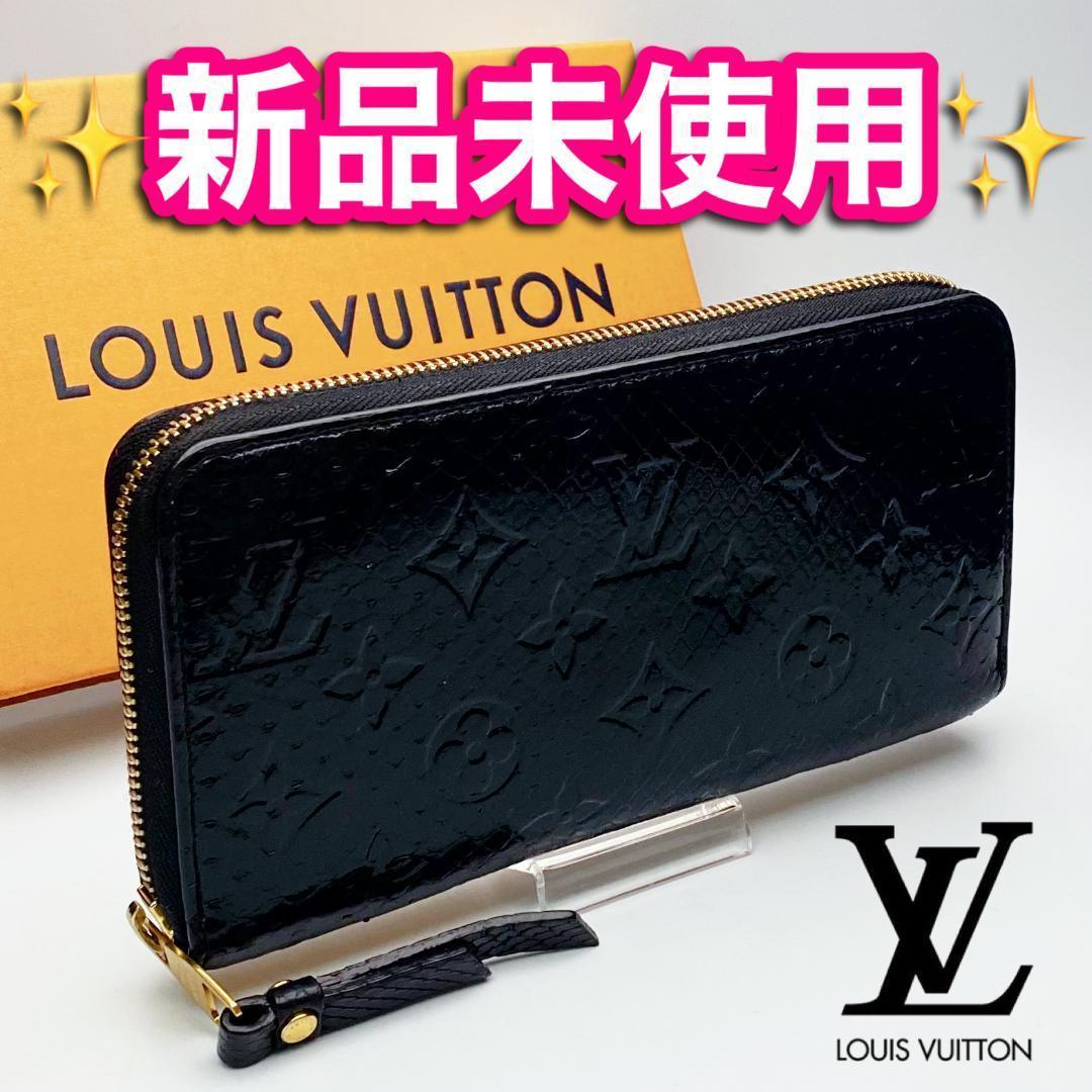 34%割引【初売り】 入手困難!新品未使用 ルイヴィトン ジッピー パイソン 黒ゴールド保証569 長財布 小物-WWW.ALCCLIBERIA.ORG 34%割引【初売り】 入手困難!新品未使用 ルイヴィトン ジッピー パイソン 黒ゴールド保証569 長財布 小物-WWW.ALCCLIBERIA.ORG