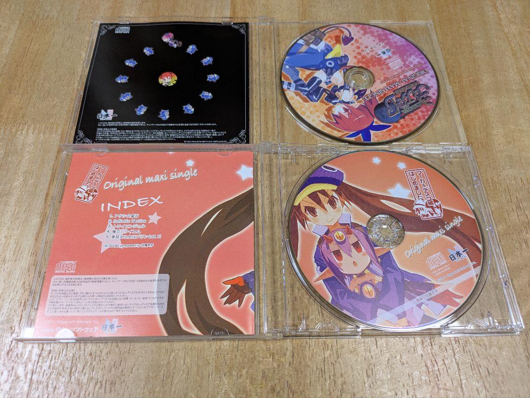 ディスガイア 魔界戦記 サウンドトラック サントラ CD セット