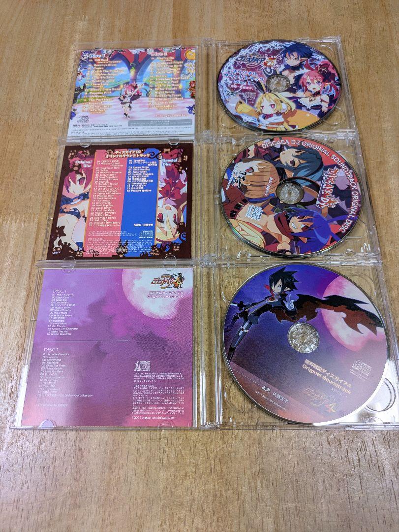 ディスガイア　魔界戦記　サウンドトラック　サントラ　CD　セット　まとめ売り ディスガイア 魔界戦記 サウンドトラック サントラ CD セット