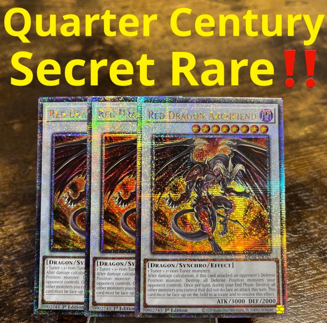 遊戯王【英語版】レッド・デーモンズ・ドラゴン 25th クオシク 3