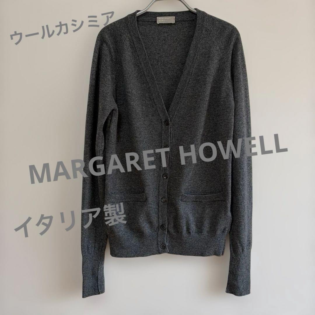 MARGARET HOWELL イタリア製ウールカシミアカーディガンM MARGARET HOWELL