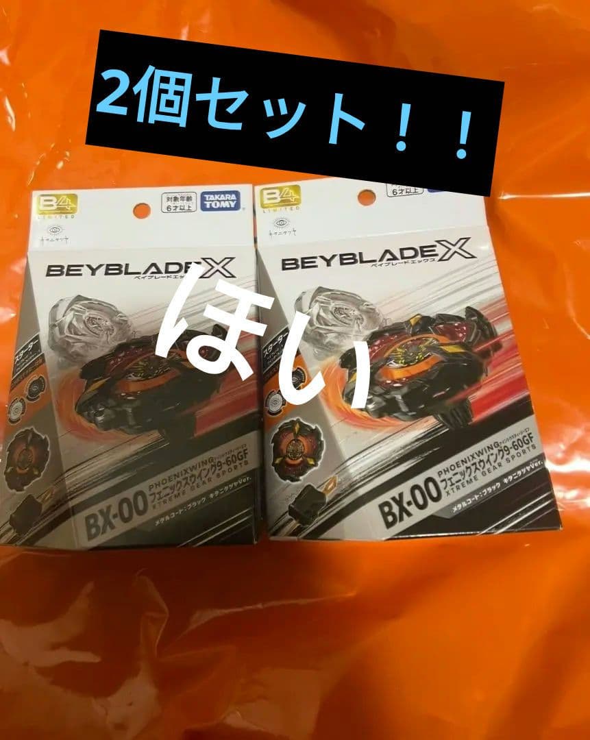 フェニックスウイング9-60GFメタルコートブラック キタニタツヤ Ver