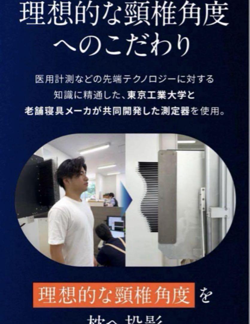 格安　kaibo PILLOW ベージュ　まくら　2コ　安眠　ペア