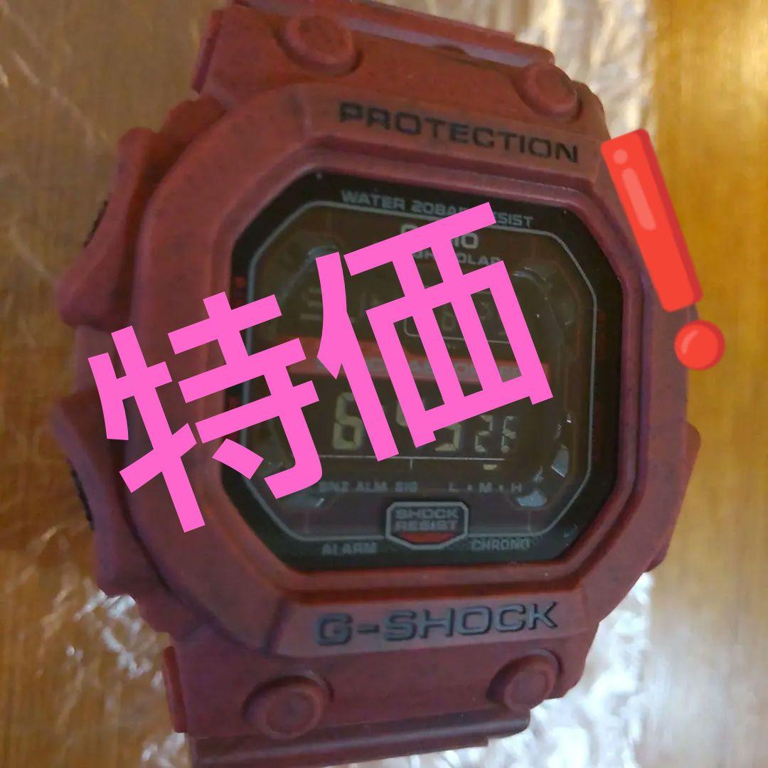 GX-56SL G-SHOCK ジーショック