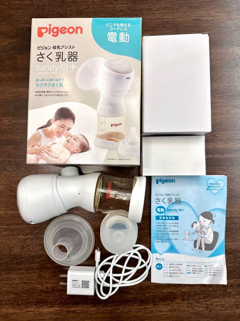 Pigeon 電動搾乳器 Handy Fit+ 未使用