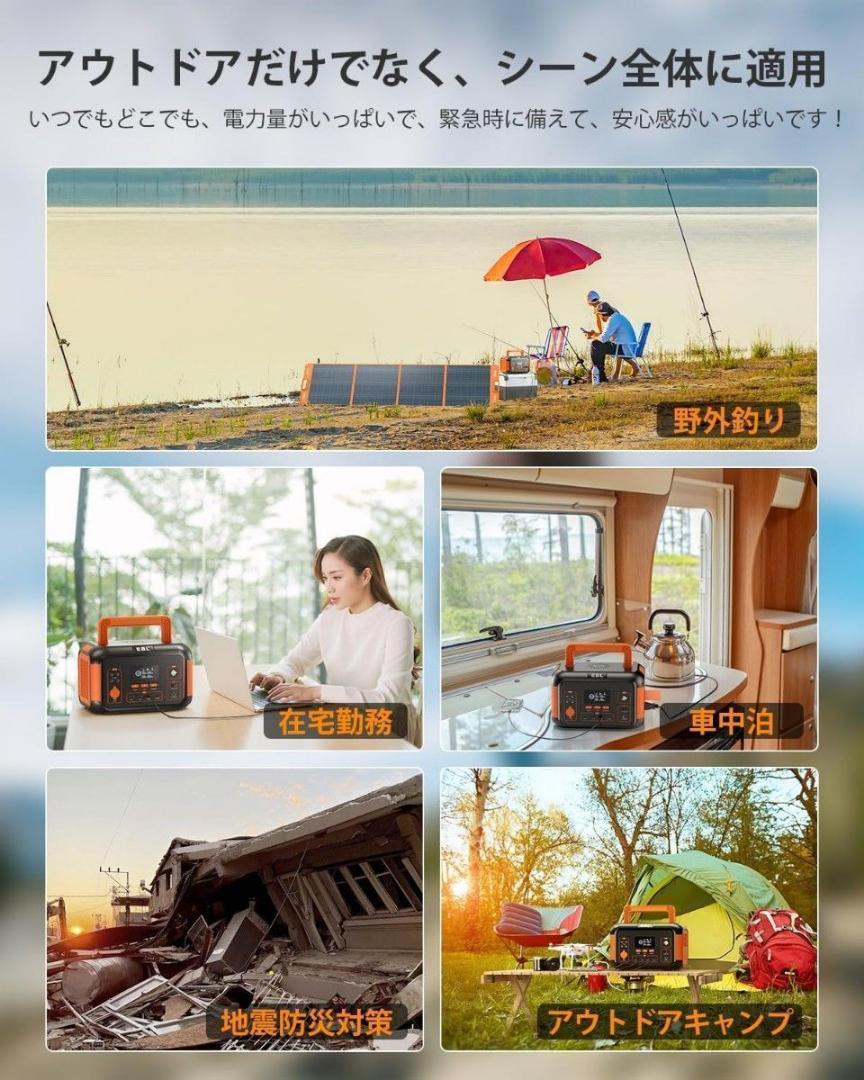 EBL ポータブル電源 1000W 932.4Wh/42Ah 車中泊 防災