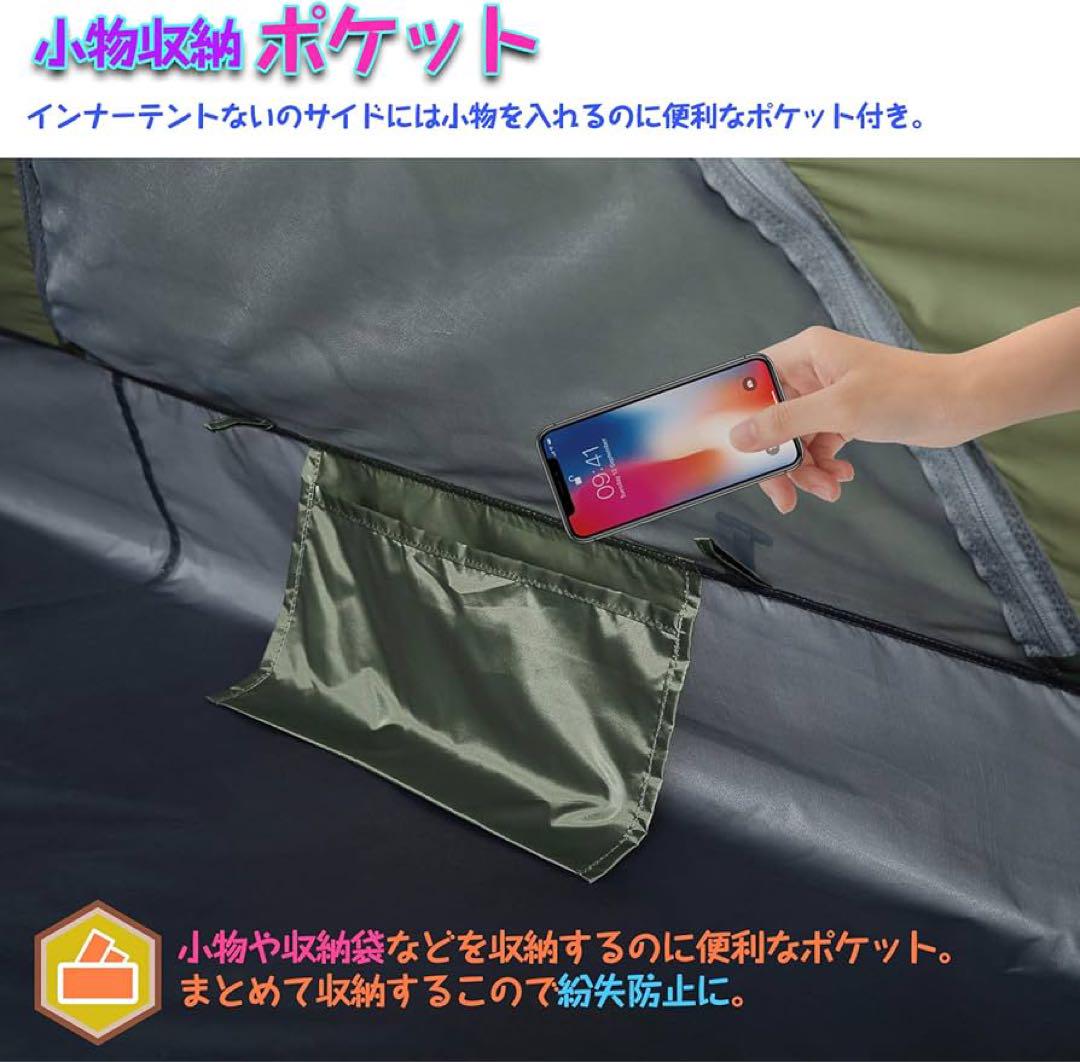 ワンタッチ テント キャンプ アウトドア 1~2人