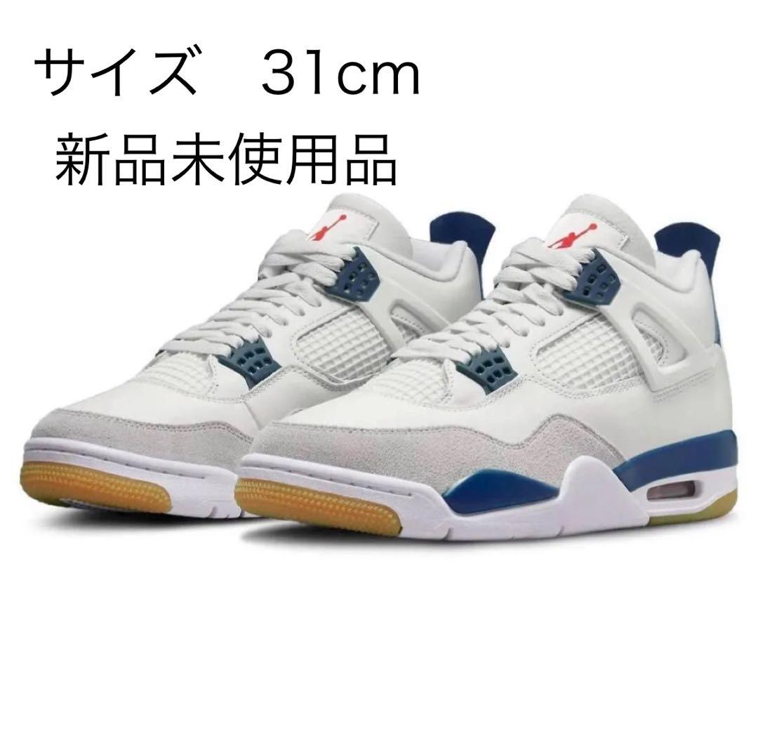 Nike SB Air Jordan 4 Retro SP