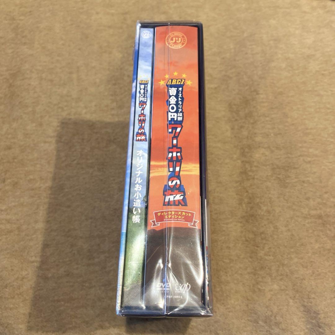 ▽ A.B.C-Z / オーストラリア縦断 資金0円 ワーホリの旅 DVD