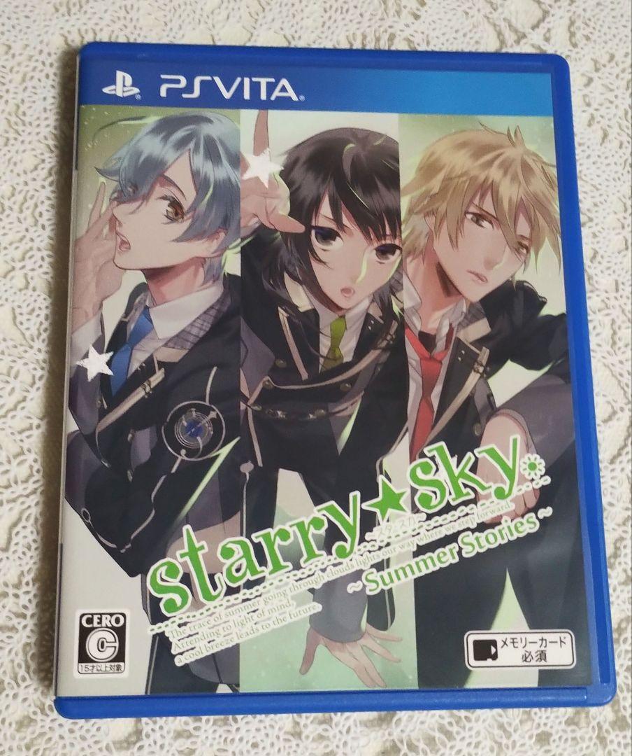 PSVITA Starry☆Sky -Summer Stories-