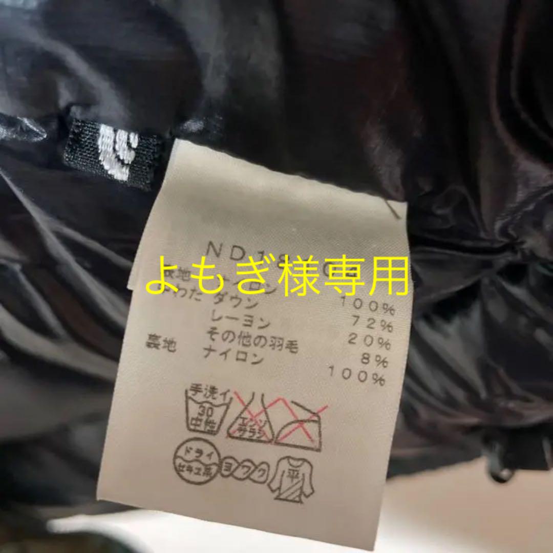 高い品質 よもぎ様専用 アコンカグアフーディー ダウンジャケット K5Pae-m81614540287 お買い得2022