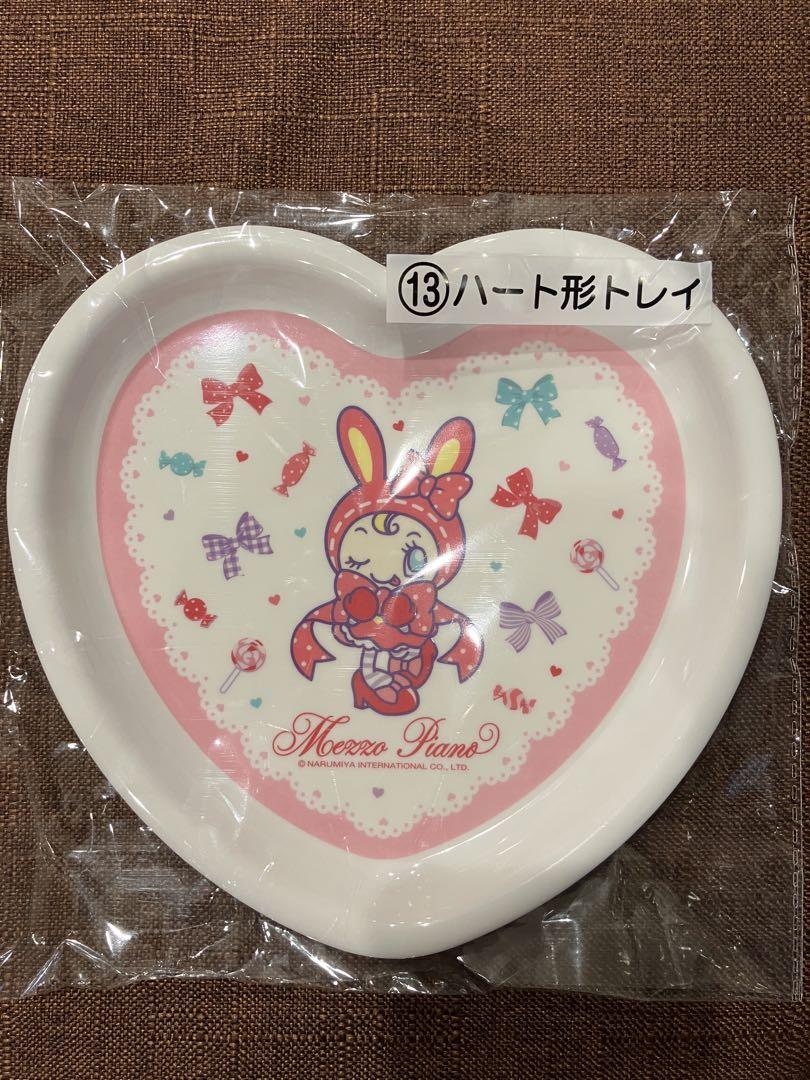 まとめ買いでお得 Piano Mezzo ハート型トレイ メルカリ - 一番くじ メゾピアノ その他