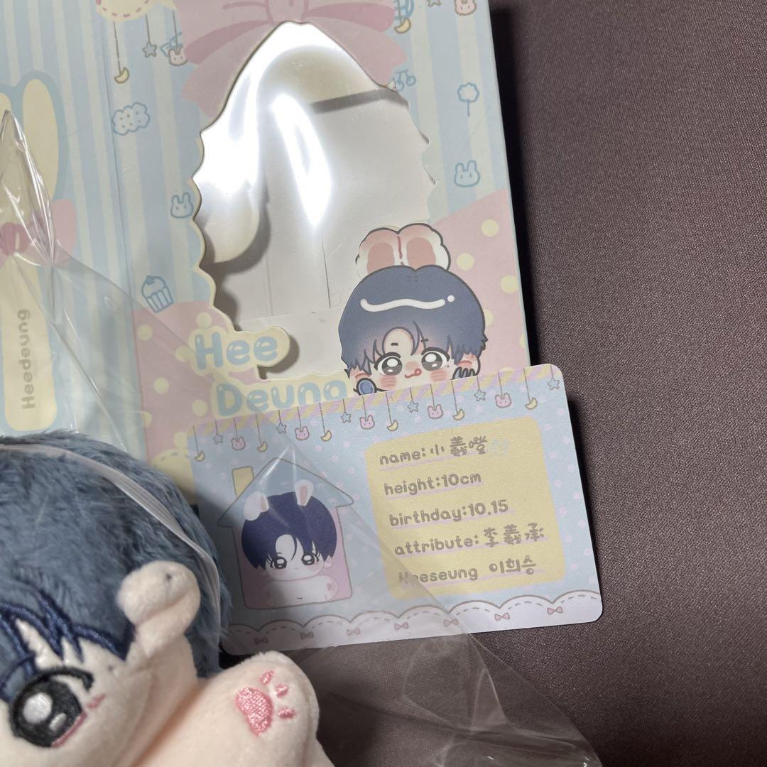 ENHPEN ヒスン　ぬいぐるみ　10cm 新品　マスター