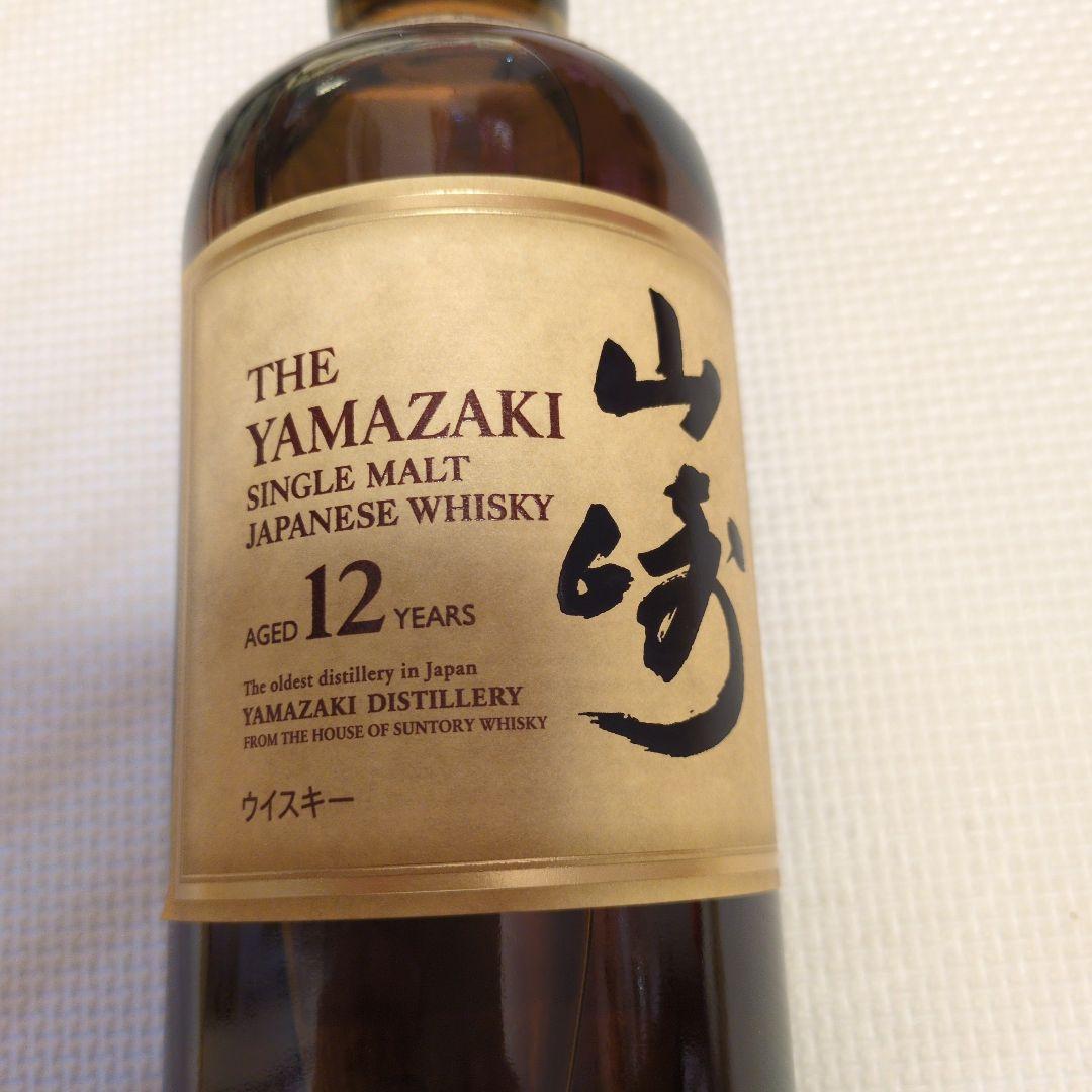 山崎 12年 サントリシングルモルトウイスキー 700ml