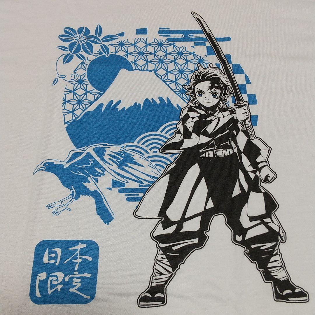 ♤「鬼滅の刃」竈門炭治郎 日本限定 Tシャツ ホワイト Mサイズ 新品 ♤「鬼滅の刃」竈門炭治郎 日本限定 Tシャツ ホワイト Mサイズ 新品