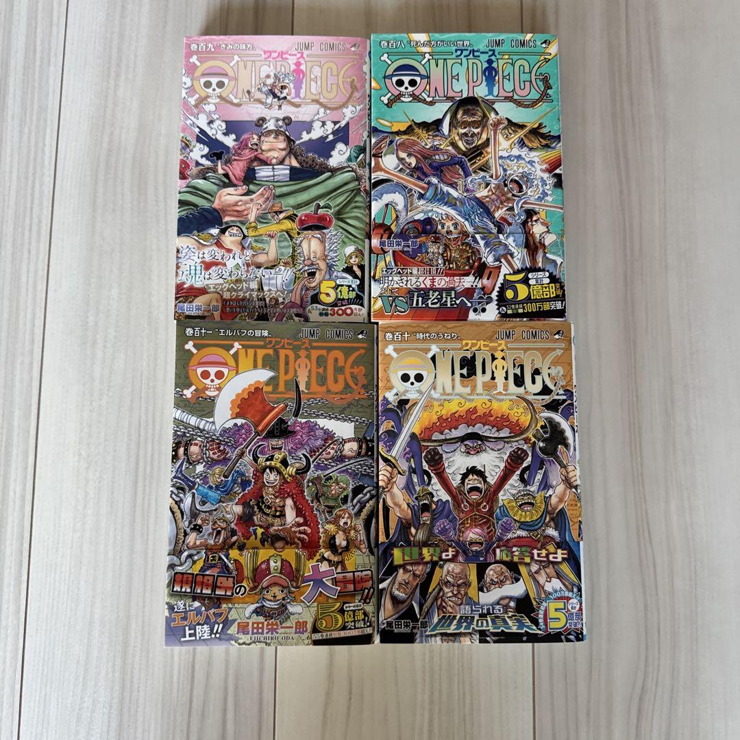 ワンピース 108〜111巻 4巻セット - メルカリ