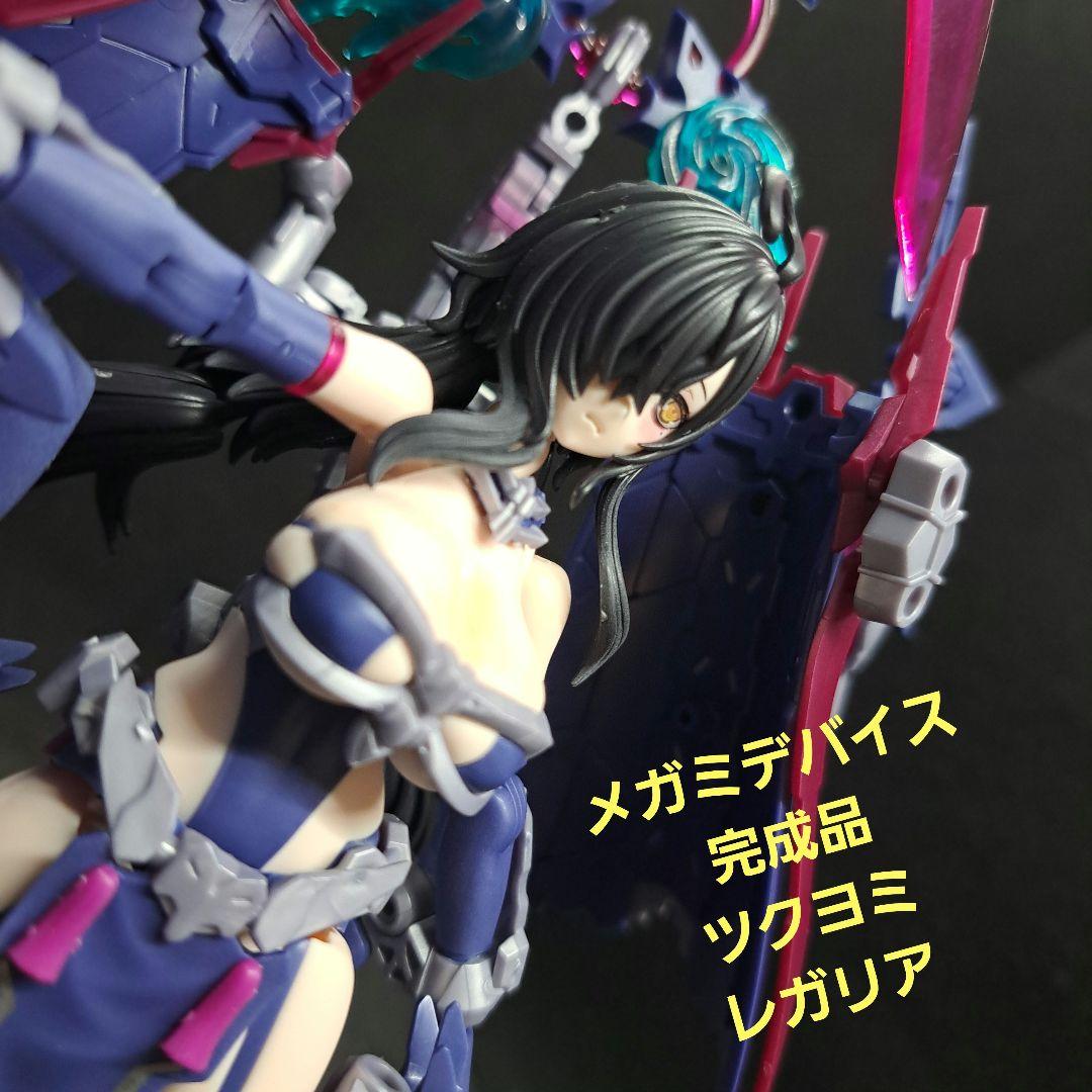 完成品 コトブキヤ　メガミデバイス 皇巫 ツクヨミ レガリア