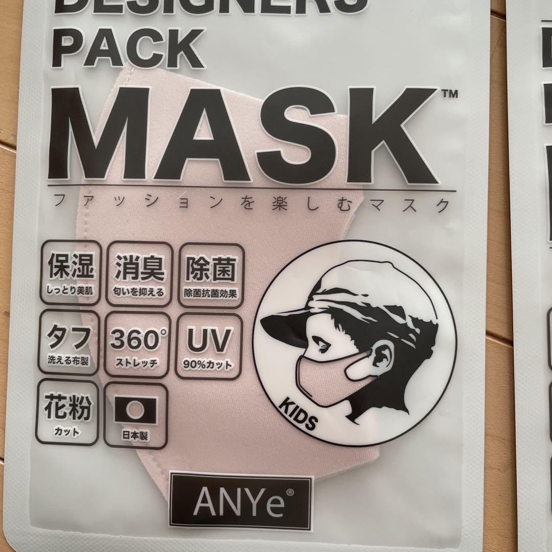 新品未使用布マスク日本製ピンクキッズ用