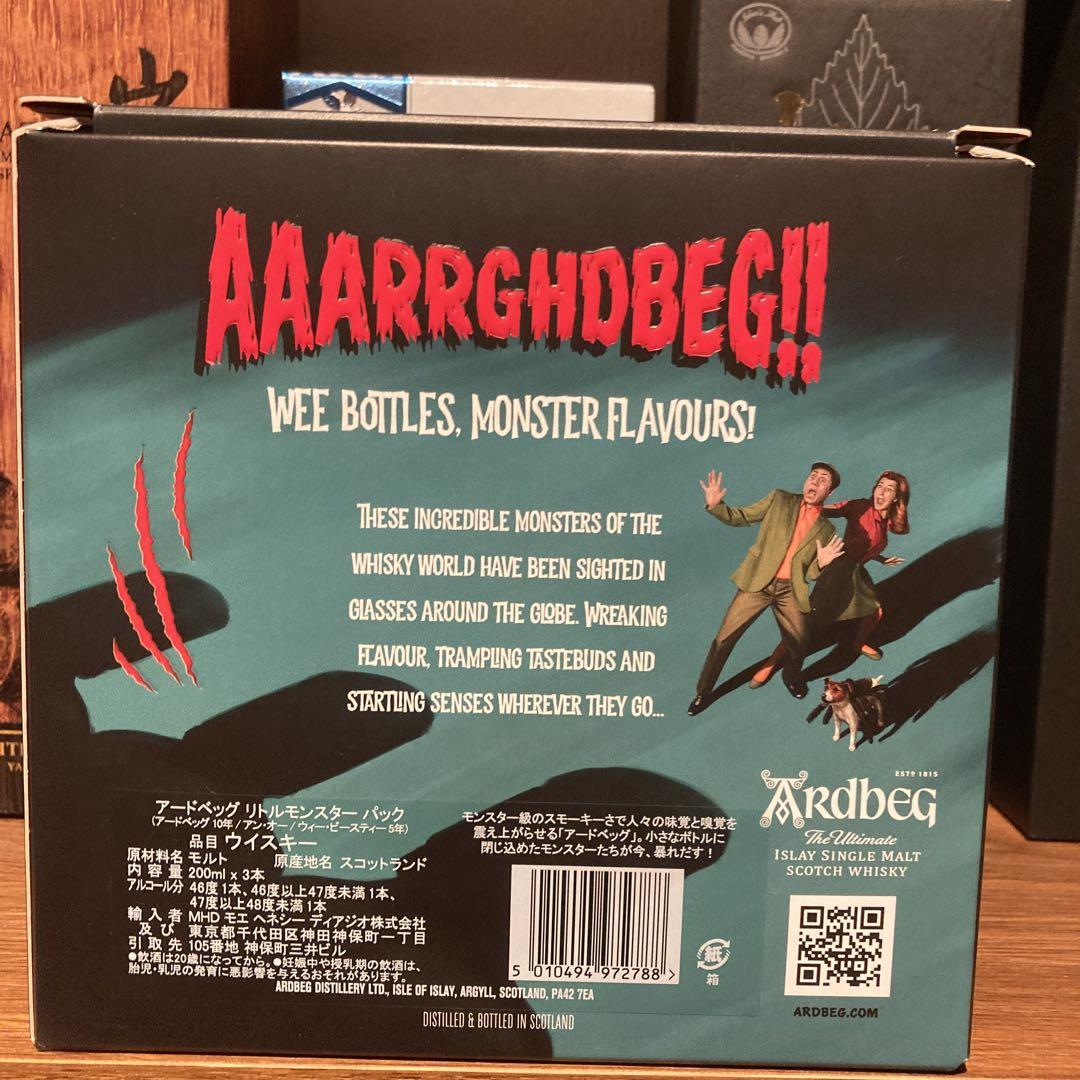 アードベッグ モンスターパック　新品未開封 Ardbeg （アードベッグ）モンスターパック | トライアングル