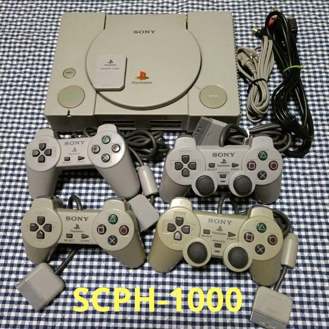 初代PlayStation本体（SCPH-1000） セット！