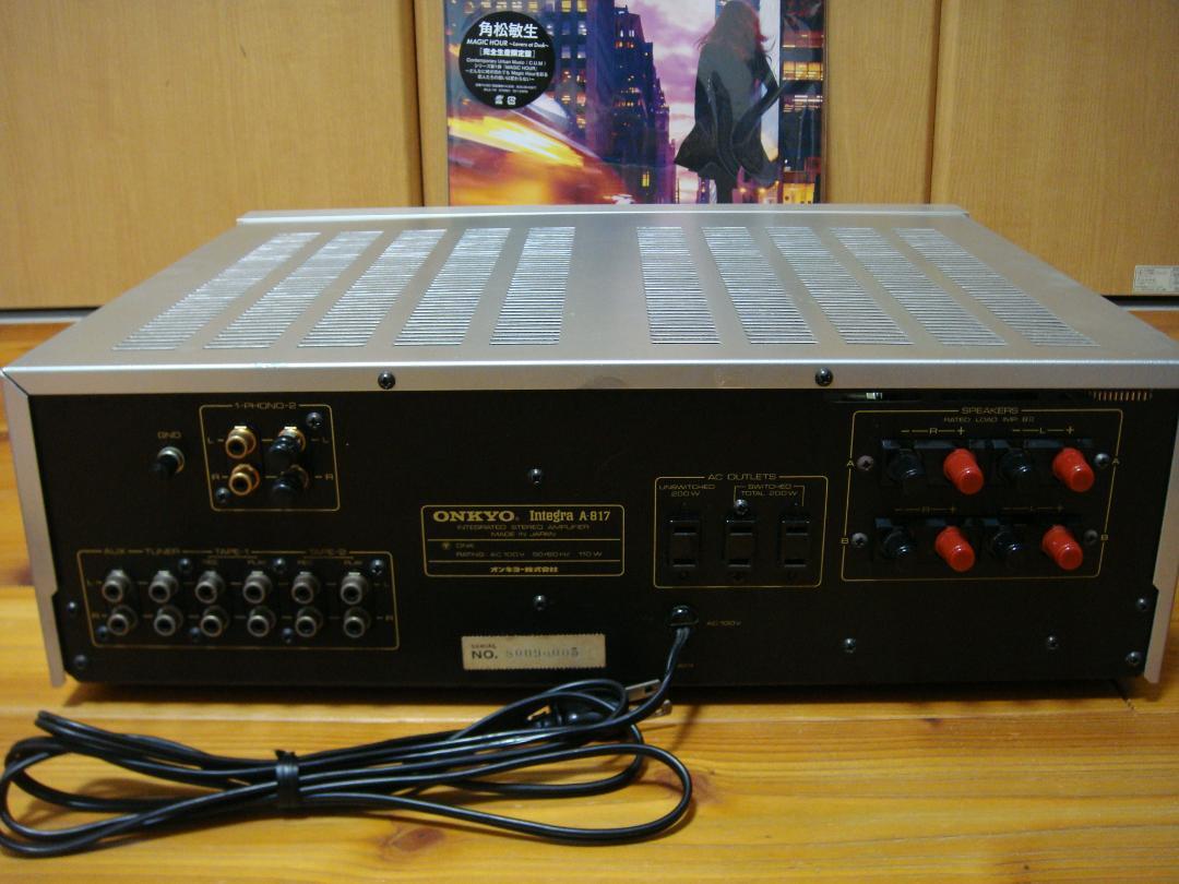 整備済 ONKYO オンキョー プリメインアンプ Integra A-817
