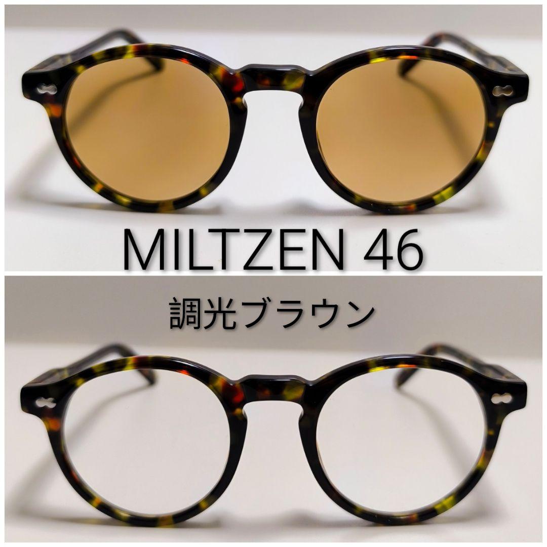 モスコット MILTZEN 46 調光レンズ ブラウン サングラス メガネ - メルカリ モスコット MILTZEN 46 調光レンズ ブラウン サングラス メガネ - メルカリ