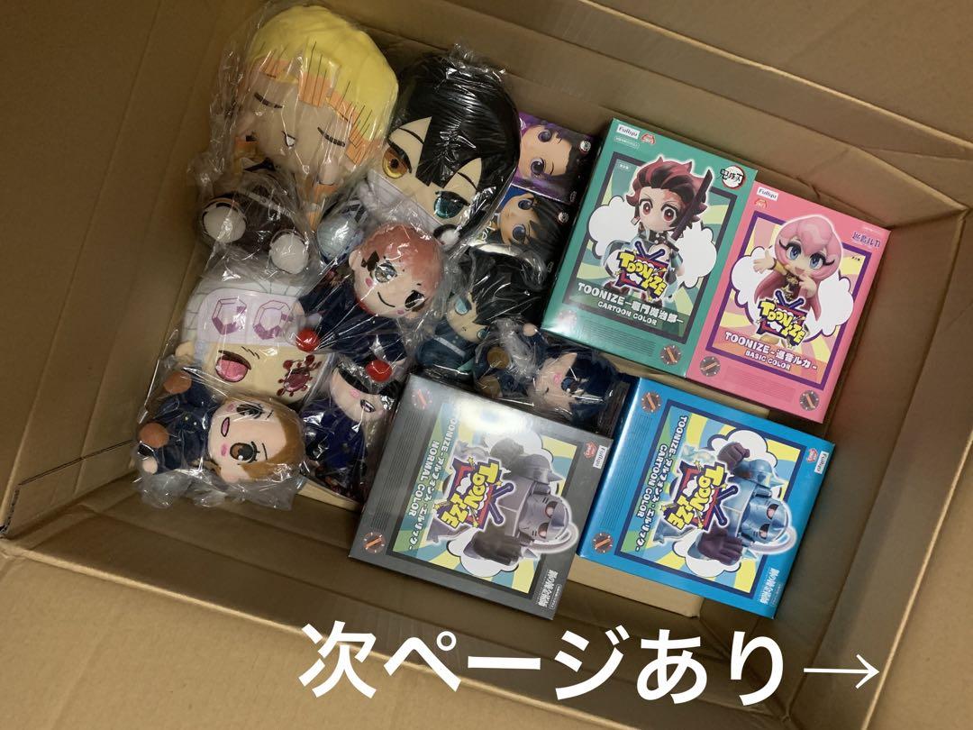 フィギュア ぬいぐるみ 詰め合わせ
