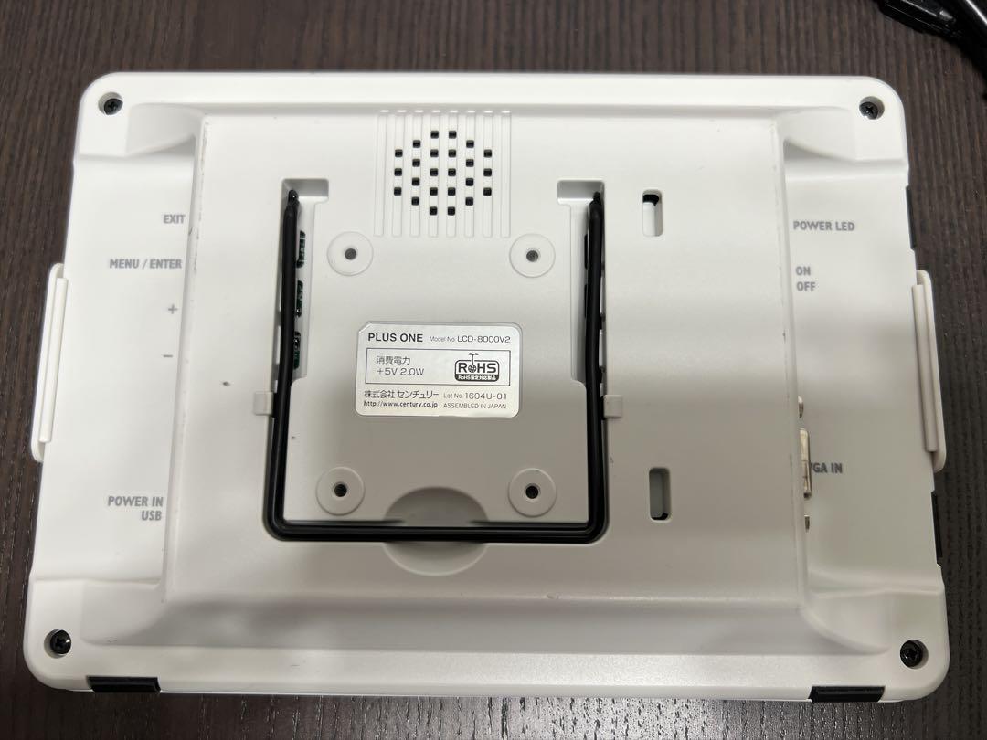 美品　CENTURY 8型液晶モニタ-　LCD-8000V2
