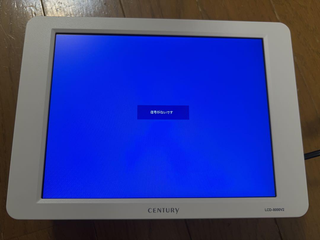 美品　CENTURY 8型液晶モニタ-　LCD-8000V2