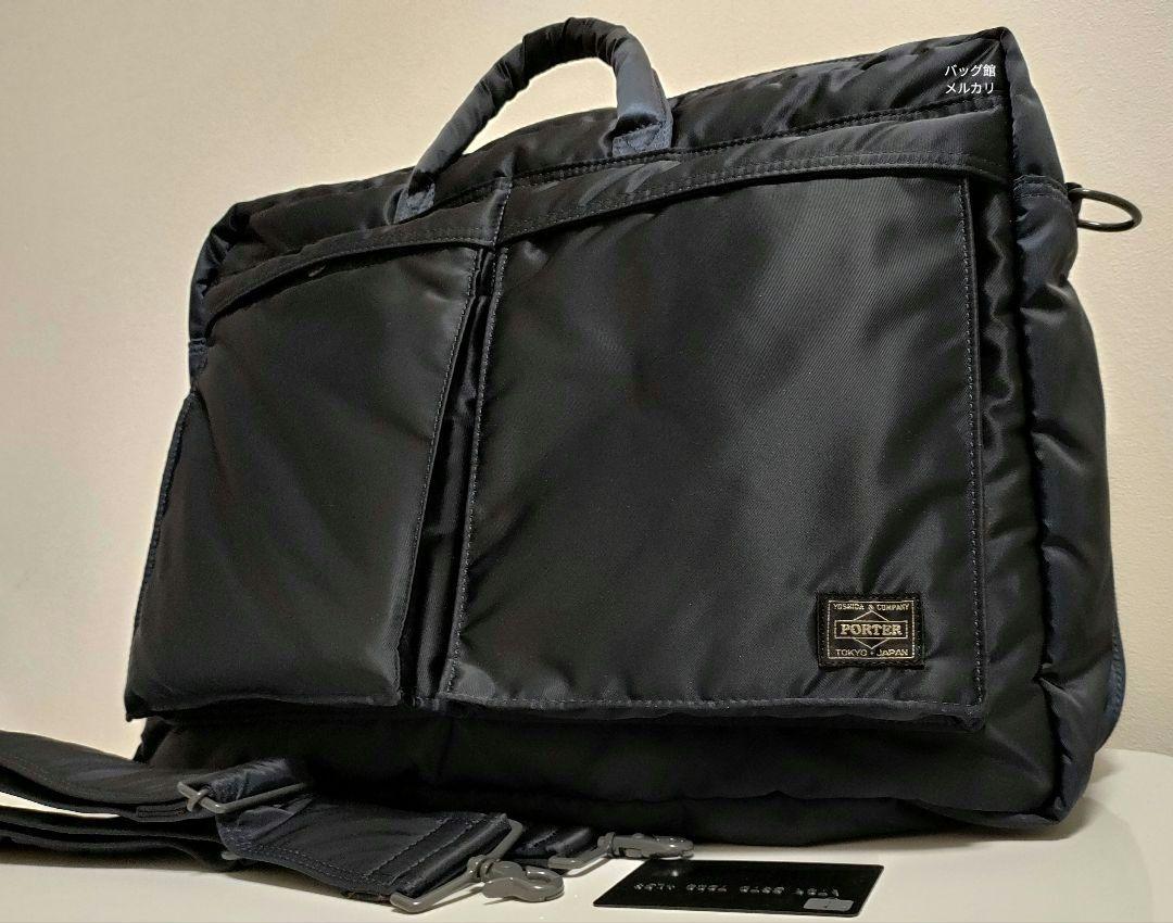 HEADPORTER　ヘッドポーター　オーバーナイトブリーフケース2way　レア