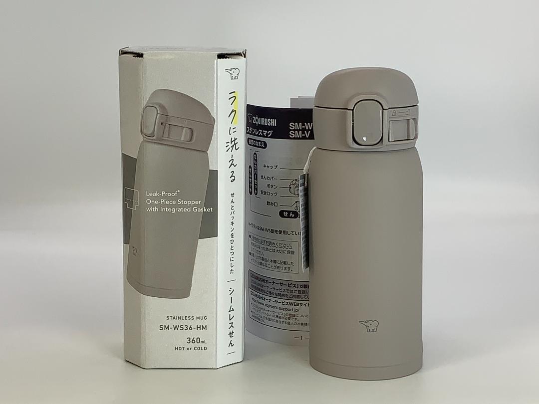 象印水筒 360mlSM-WS36-HMグレー390