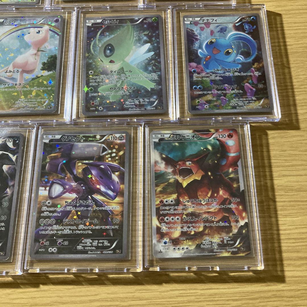 ポケカ cp5 ポケカ cp5
