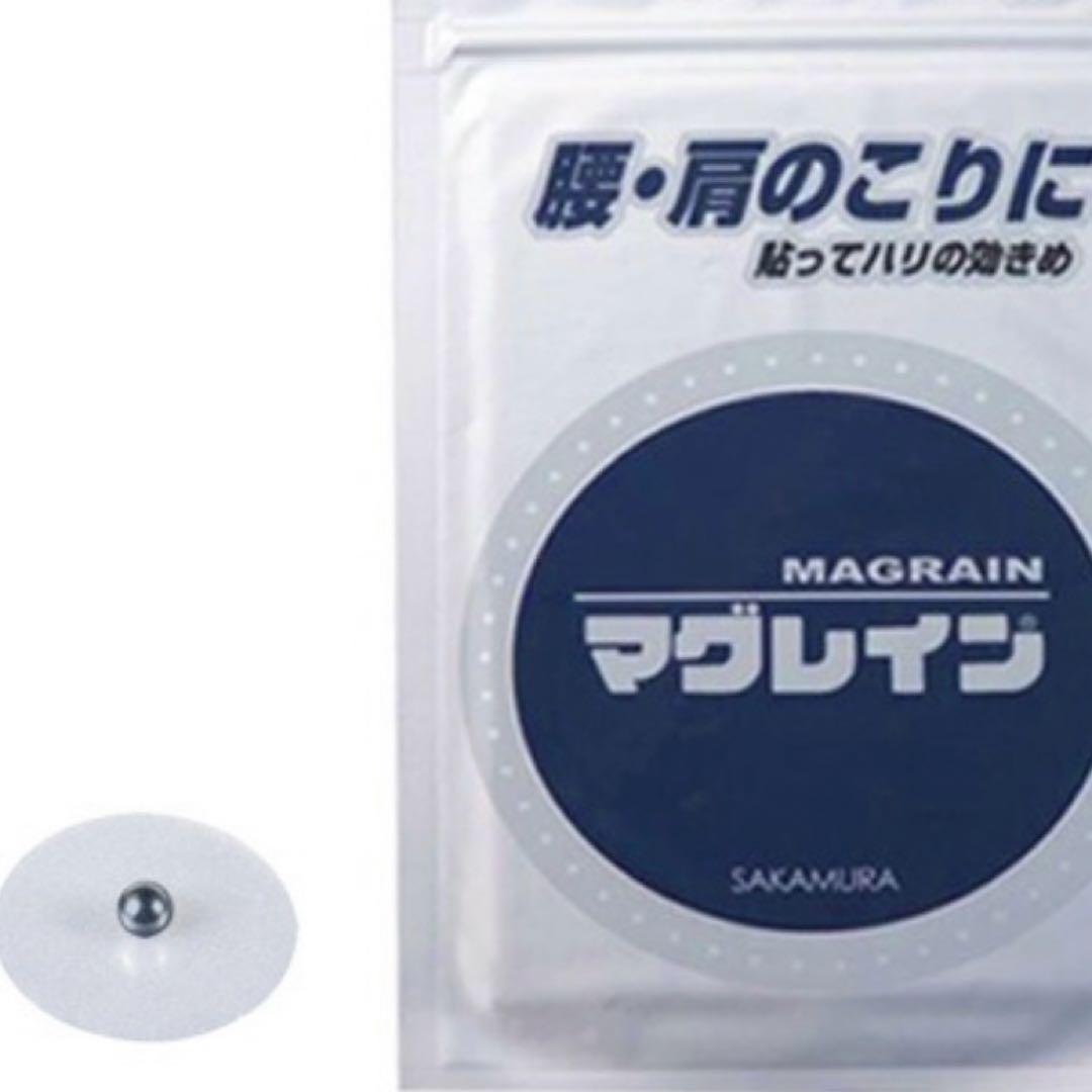 マグレインチタンビーズクリア 200粒入 （透明テープ）匿名配送