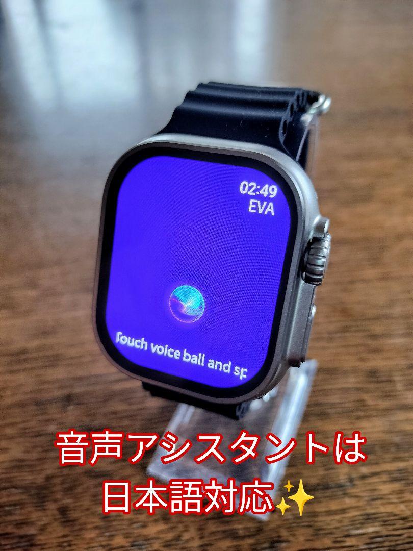 【新品】JS Hello Watch 3+プラス (HW進化版2024年最新型)