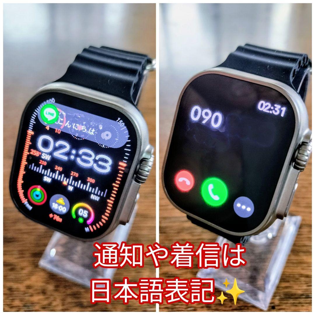 【新品】JS Hello Watch 3+プラス (HW進化版2024年最新型)