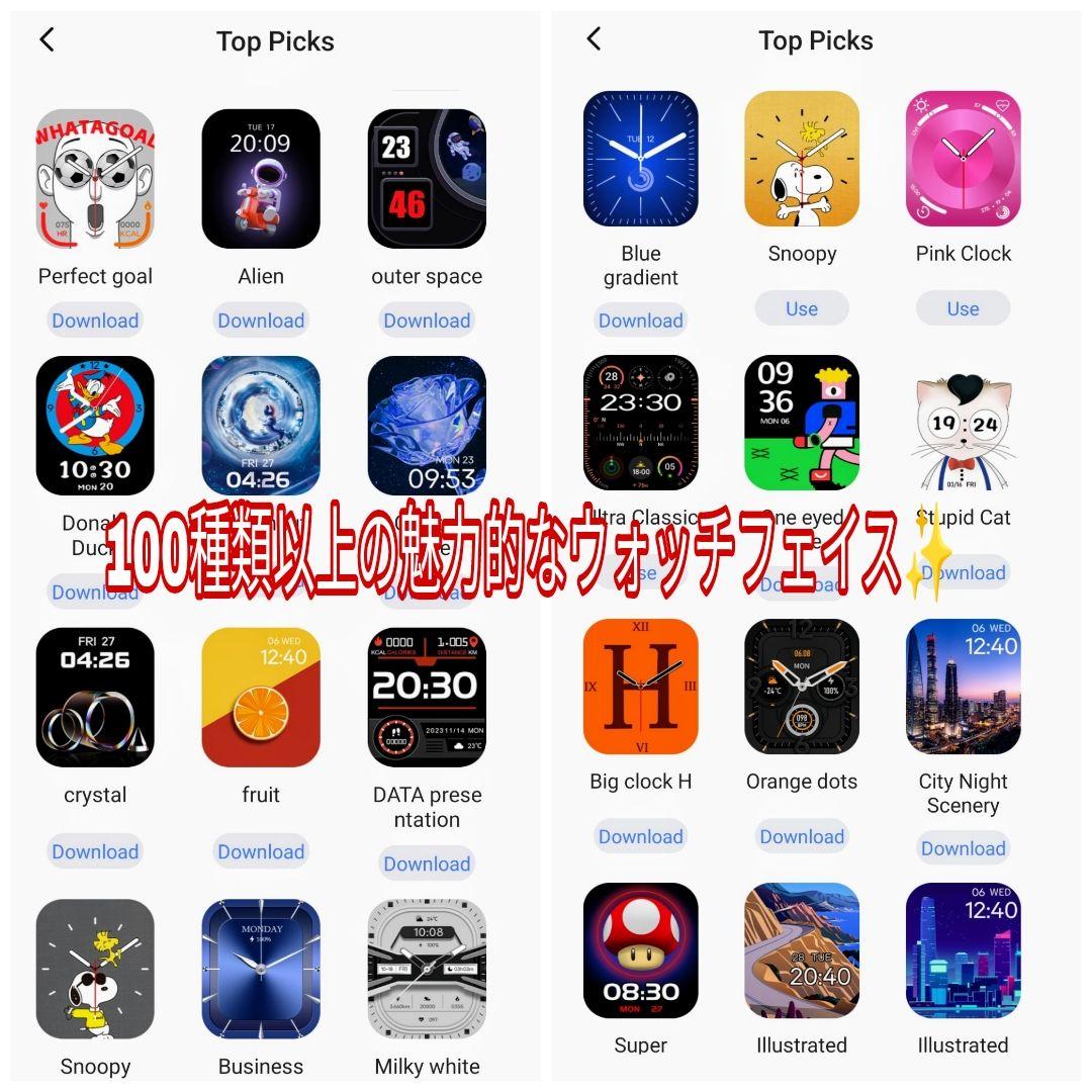 【新品】JS Hello Watch 3+プラス (HW進化版2024年最新型)
