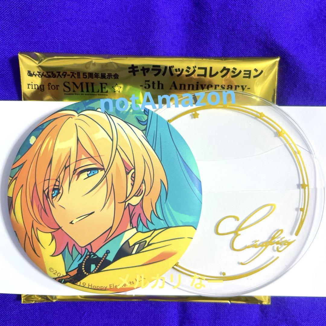 あんスタ 天祥院英智 コレクション缶バッジ Oct 10点セット