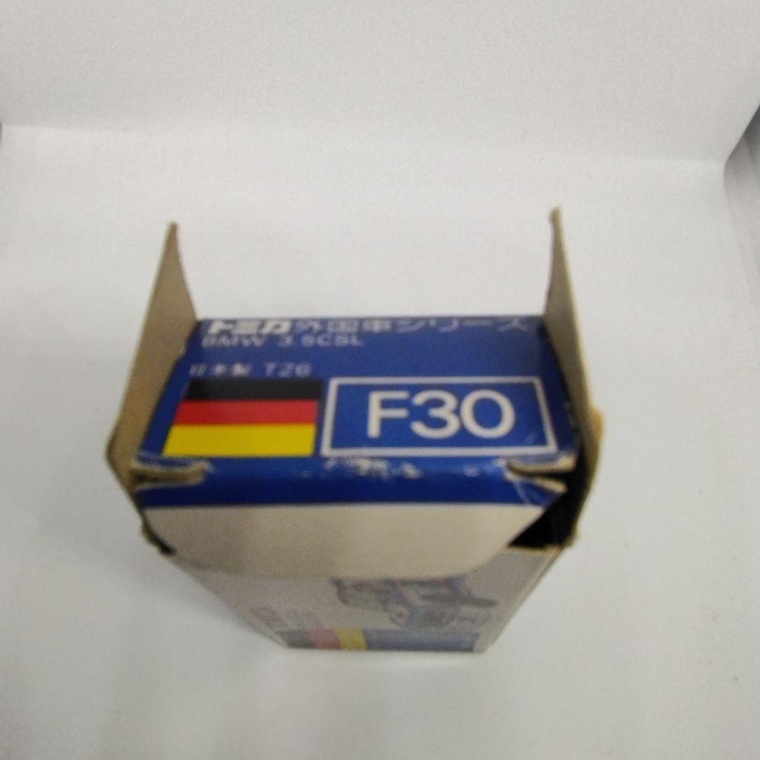 トミカ　青箱　F30　BMW35CSL
