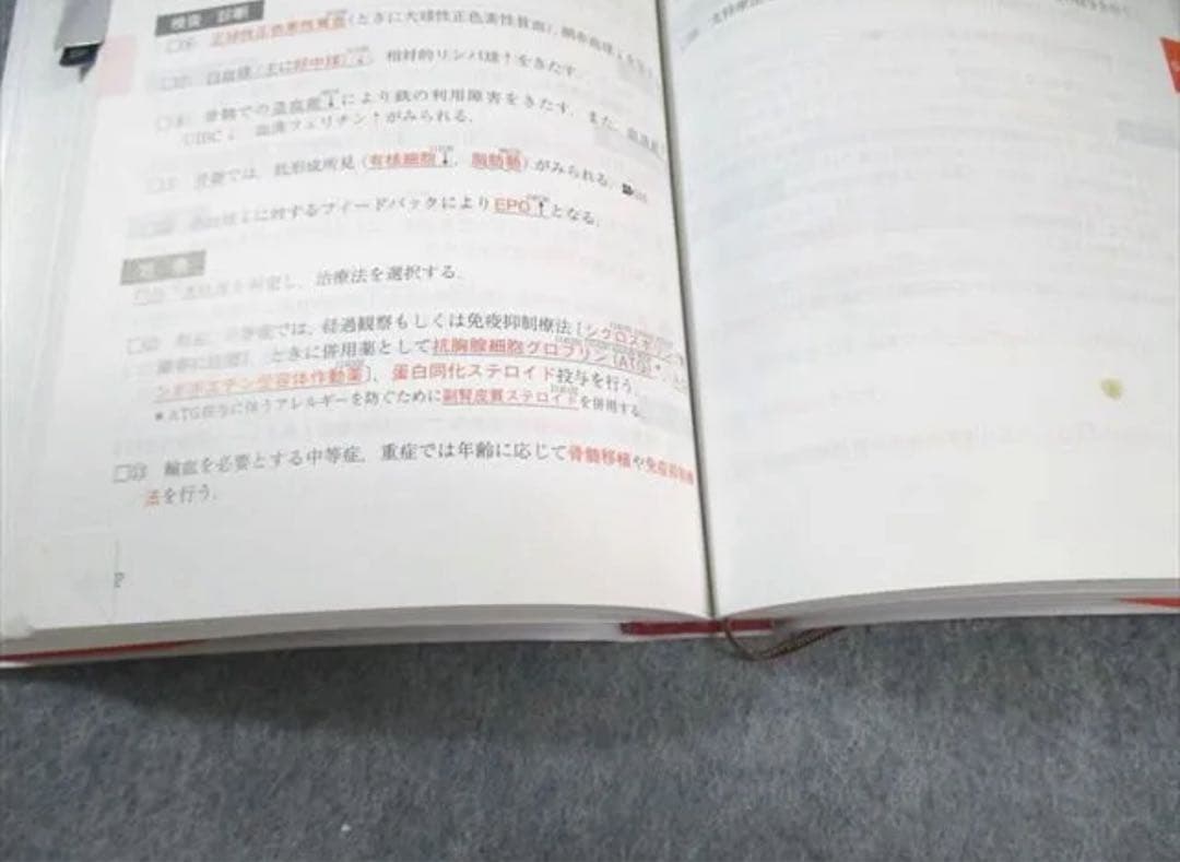 メディックメディア CBT・医師国家試験のためのレビューブック 内科・外科 メディックメディア CBT・医師国家試験のためのレビューブック 内科・外科