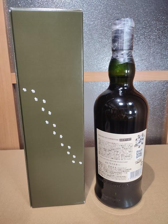 アードベッグ ユリーカ Ardbeg Eureka!　G