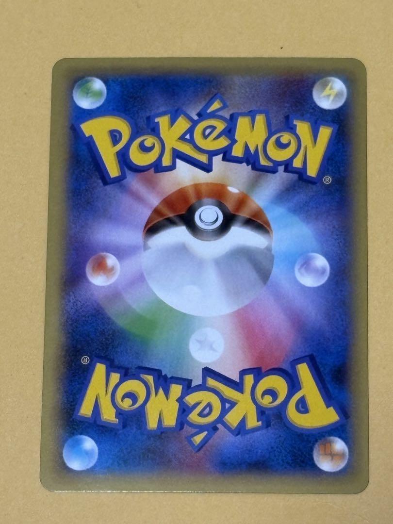ポケモンカードゲーム　ポケカ　クセロシキSR XY クセロシキ | ポケモンカードゲーム公式ホームページ