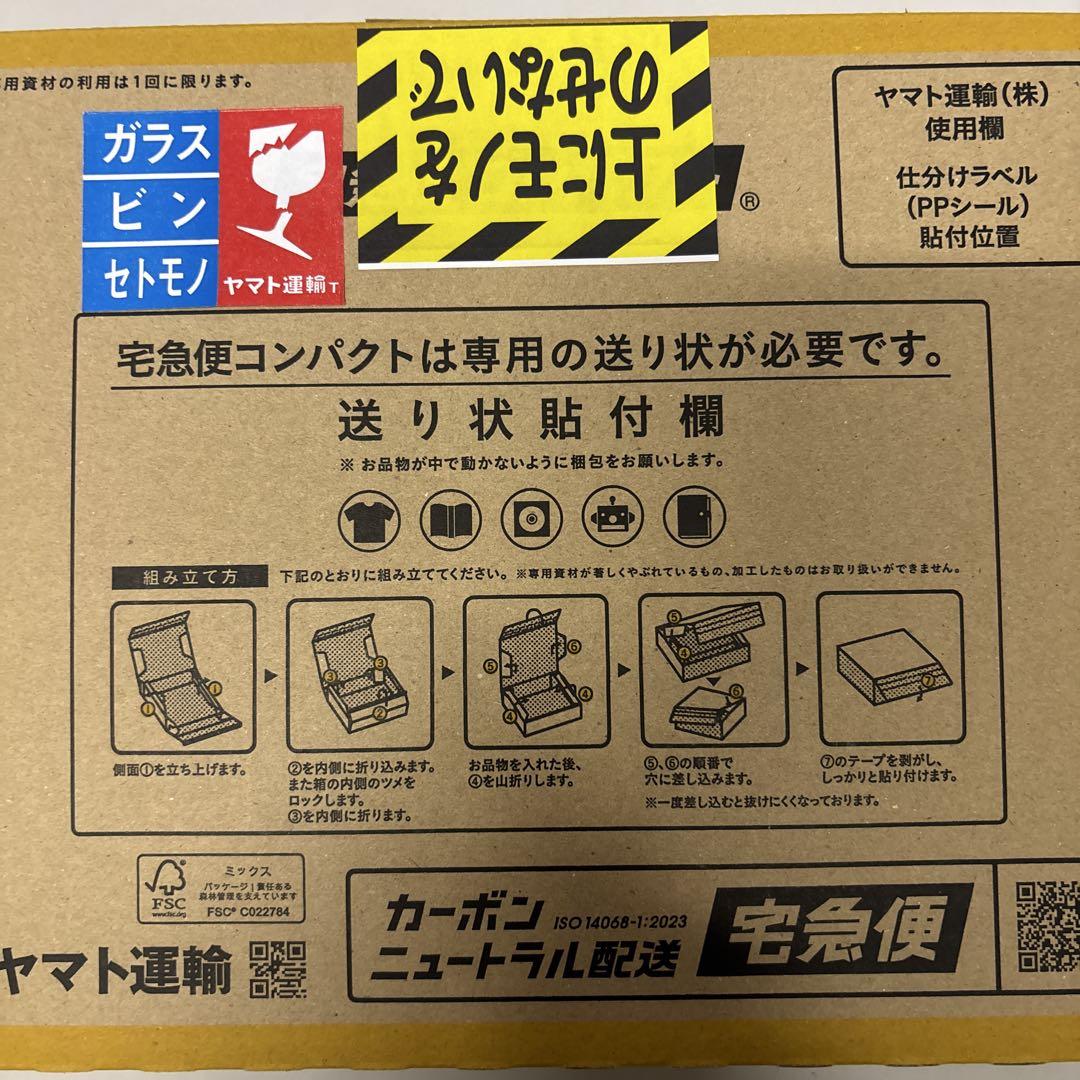 DN様専用