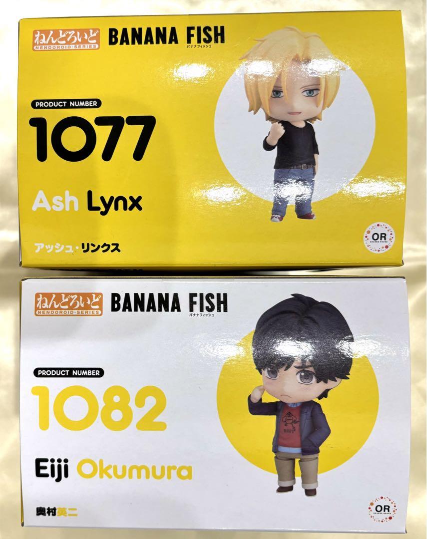 BANANAFISH アッシュリンクス 奥村英二 ねんどろいど ねんどろいど アッシュ・リンクス
