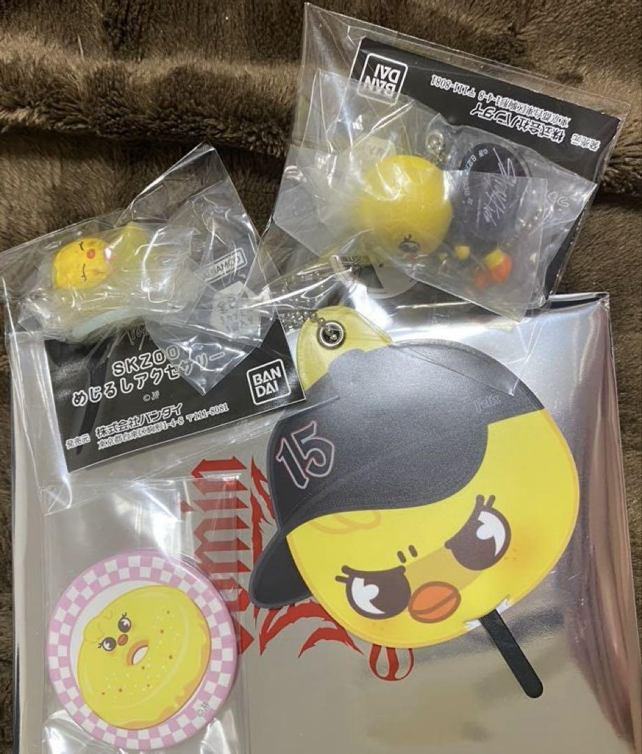 straykids SKZOO 缶バッジ ミニうちわ フィリックス Straykids ランダムミニうちわキーホルダー Felix フィリックス