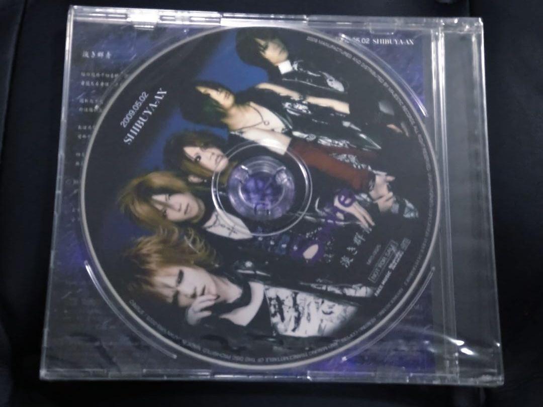 新品】Sadie 淡き群青 配布CD