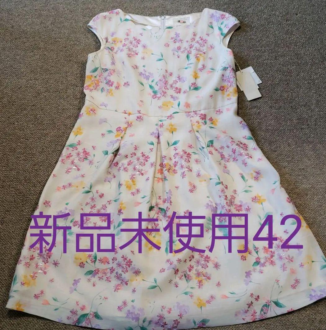 新品 】 RoseTiara花柄刺繍ワンピース 42☆新品未使用 ひざ丈ワンピース - gasthof-spelsberg.de 新品 】 RoseTiara花柄刺繍ワンピース 42☆新品未使用 ひざ丈ワンピース - gasthof-spelsberg.de