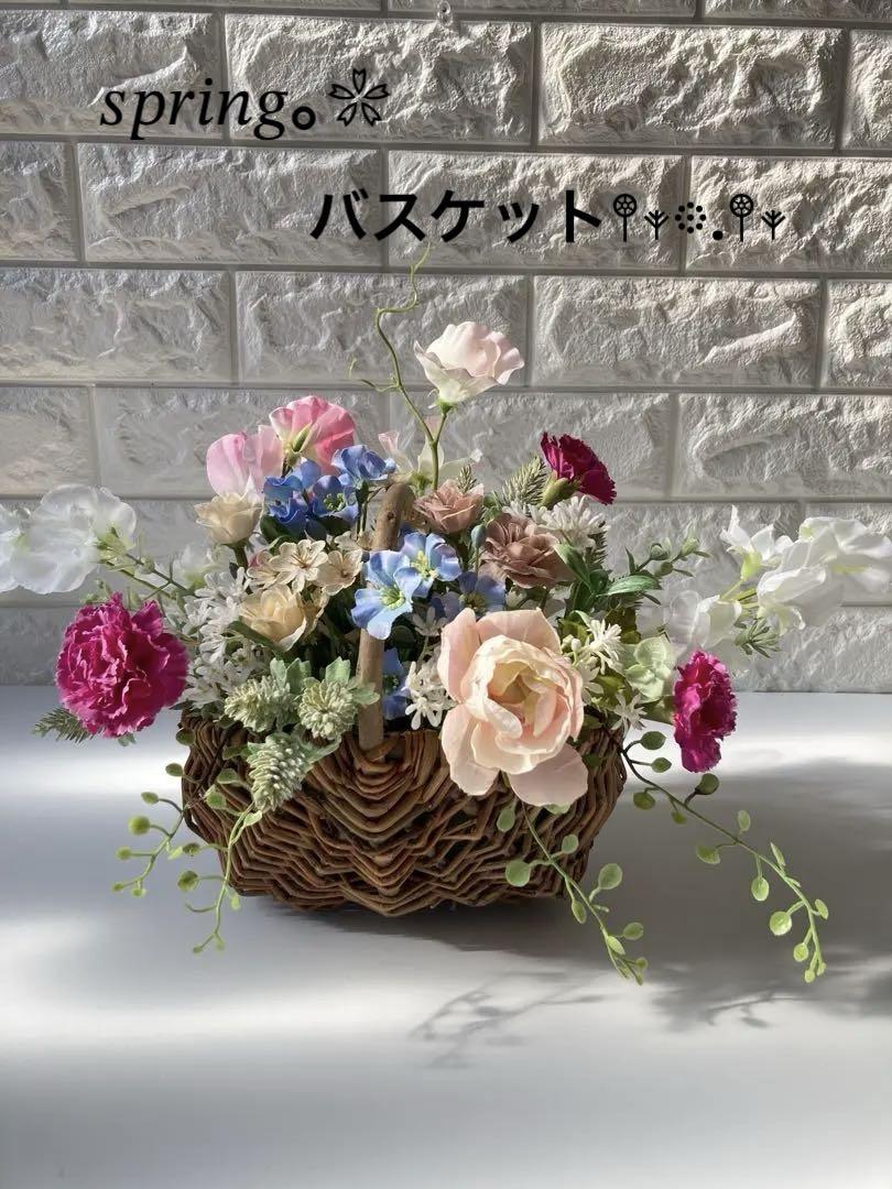春を待つ バスケットアレンジ