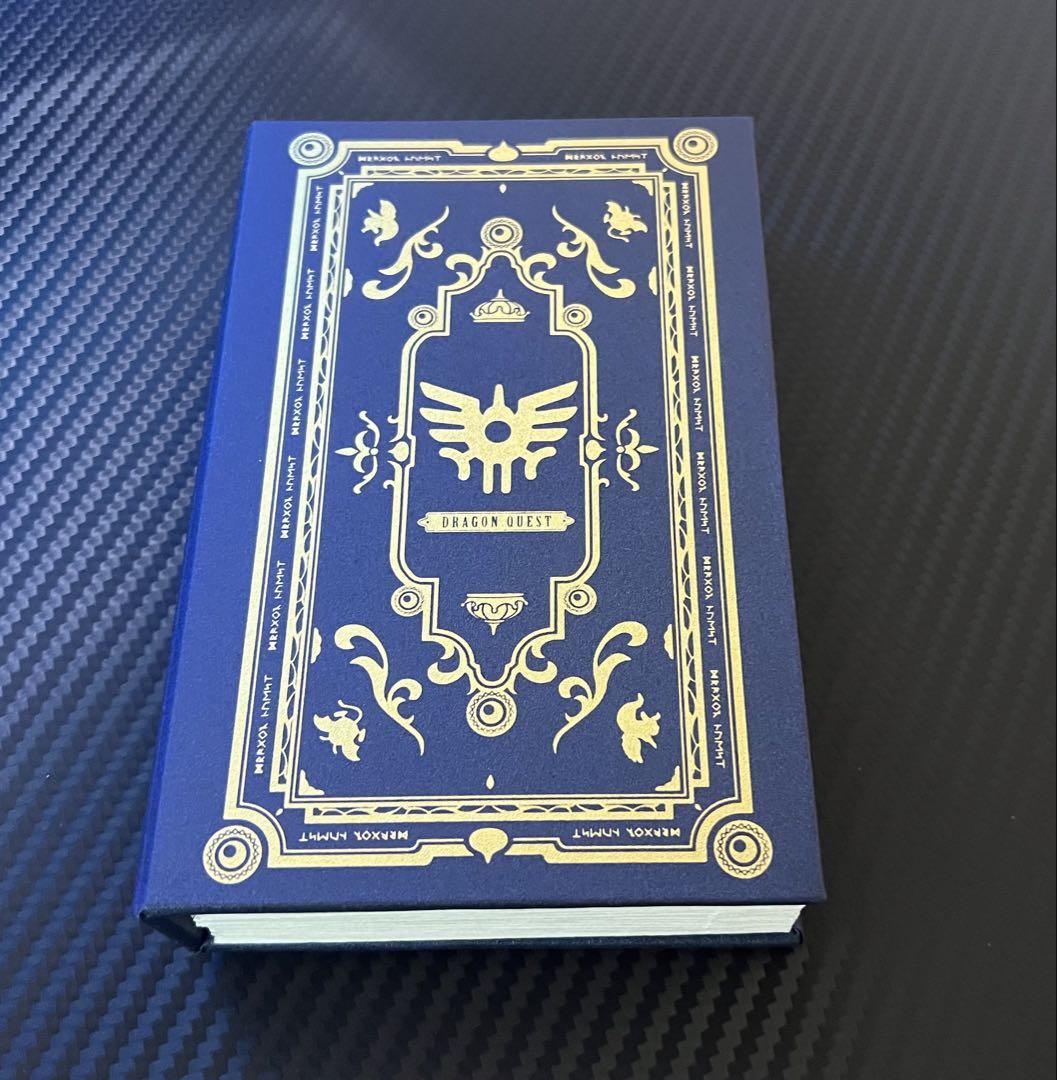 ドラゴンクエスト ふくびき所 明るく照らしま賞 冒険の書 ブック