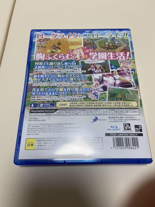 ラビリンス ライフ